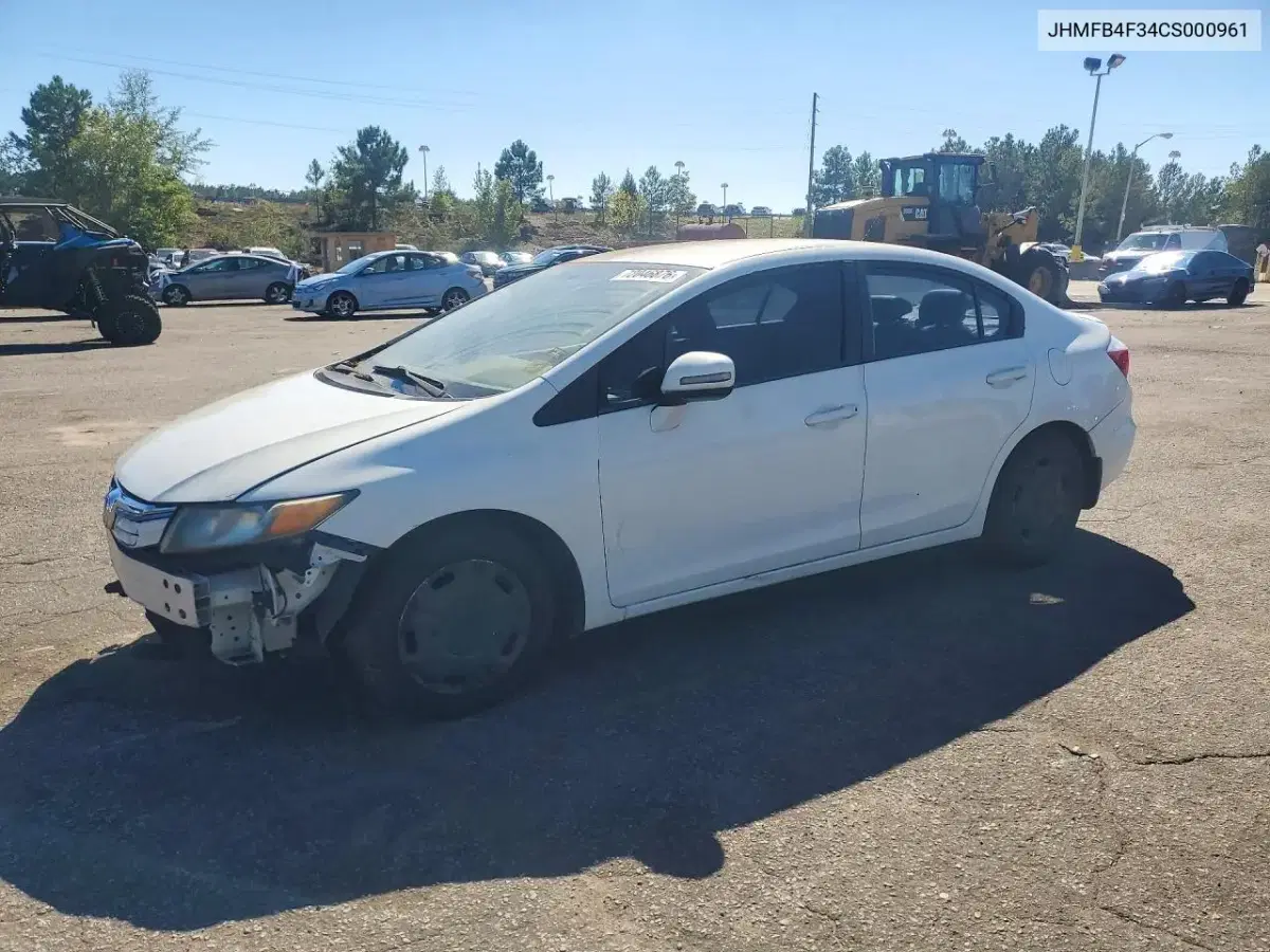 JHMFB4F34CS000961 — 2012 Honda Civic, передняя часть, фото до ремонта