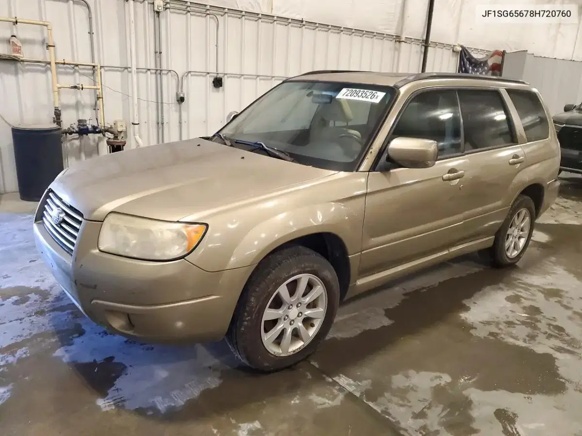 JF1SG65678H720760 — 2008 Subaru Forester, механические повреждения, фото до ремонта