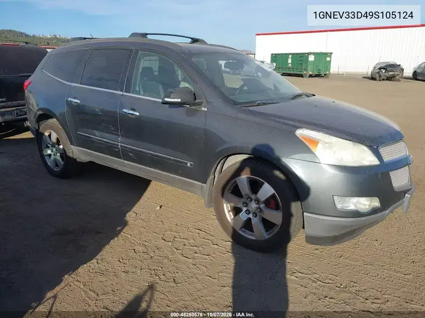 1GNEV33D49S105124 — 2009 Chevrolet Traverse, естественный износ, фото до ремонта