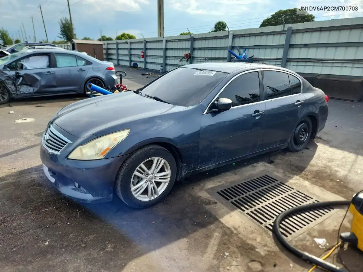 JN1DV6AP2CM700703 — 2012 Infiniti G, Передняя часть, фото до ремонта