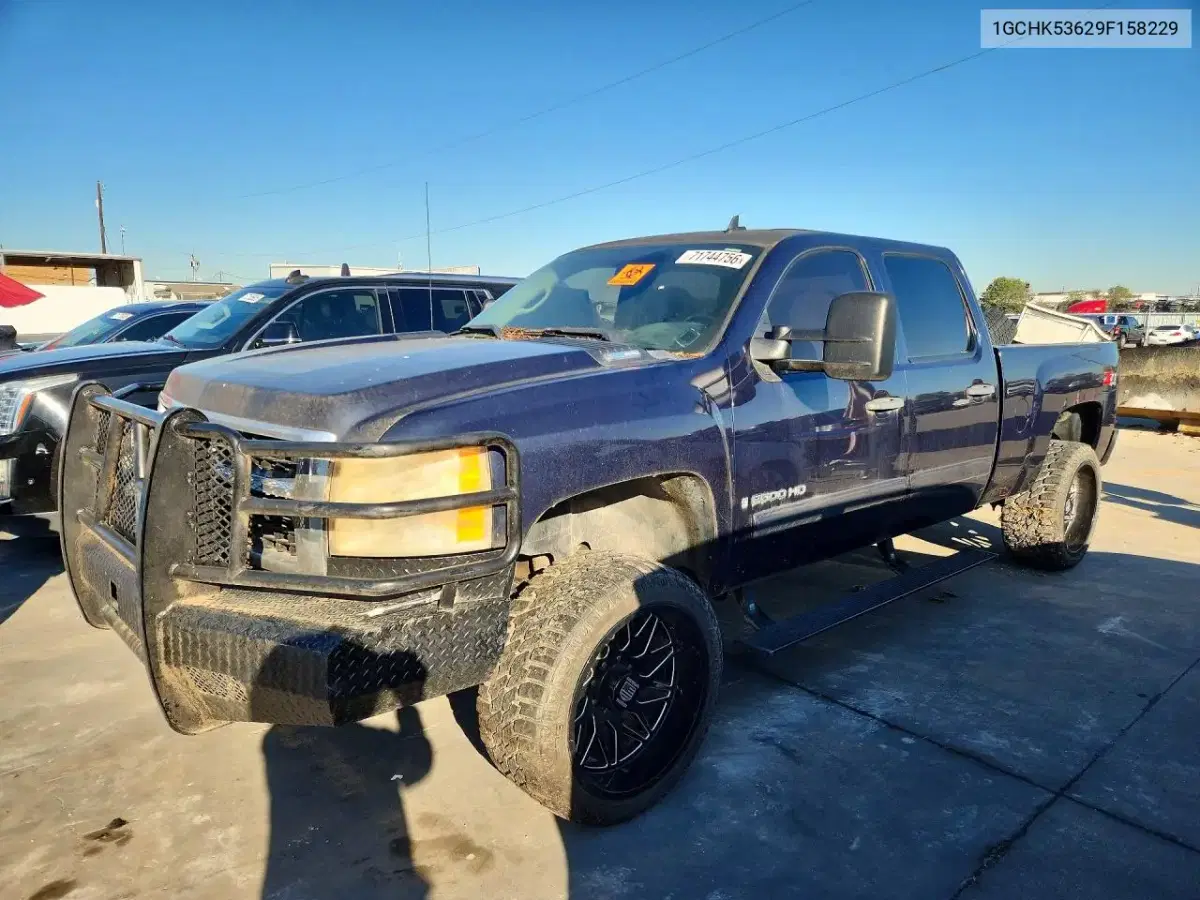 1GCHK53629F158229 — 2009 Chevrolet Silverado, задняя часть, фото до ремонта